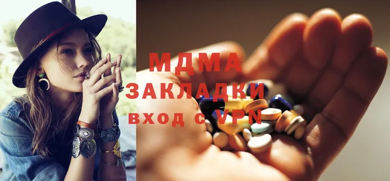 даркнет официальный сайт  Венёв  MDMA crystal  купить  