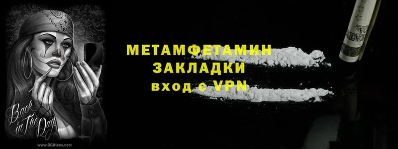 продажа наркотиков  Венёв  мега сайт  Первитин витя 